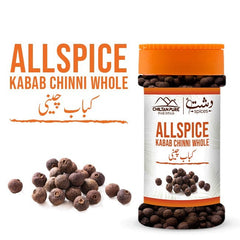 AllSpice / Kabab Chinni Whole / کباب چینی ثابت / Kabab Chinni Sabut