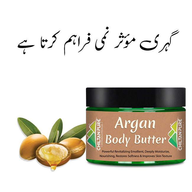 Argan Body Butter – Restores Softness & Improves Skin Texture [آرگان] 110gm - ChiltanPure