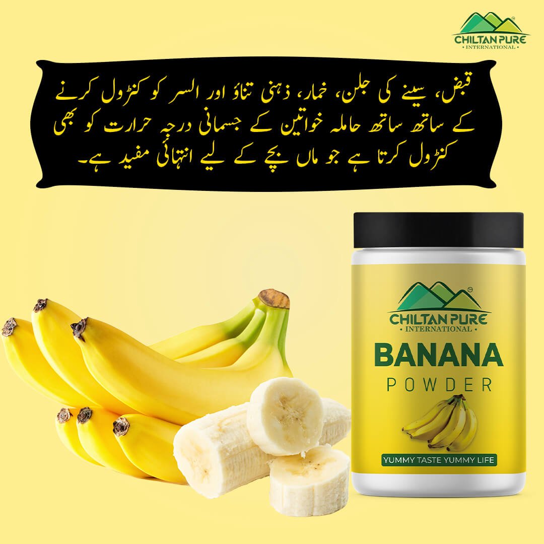 Banana Powder – Best for your nut smoothies, good for your skin, power house of potassium, improves digestive health – 100% organic - ChiltanPure