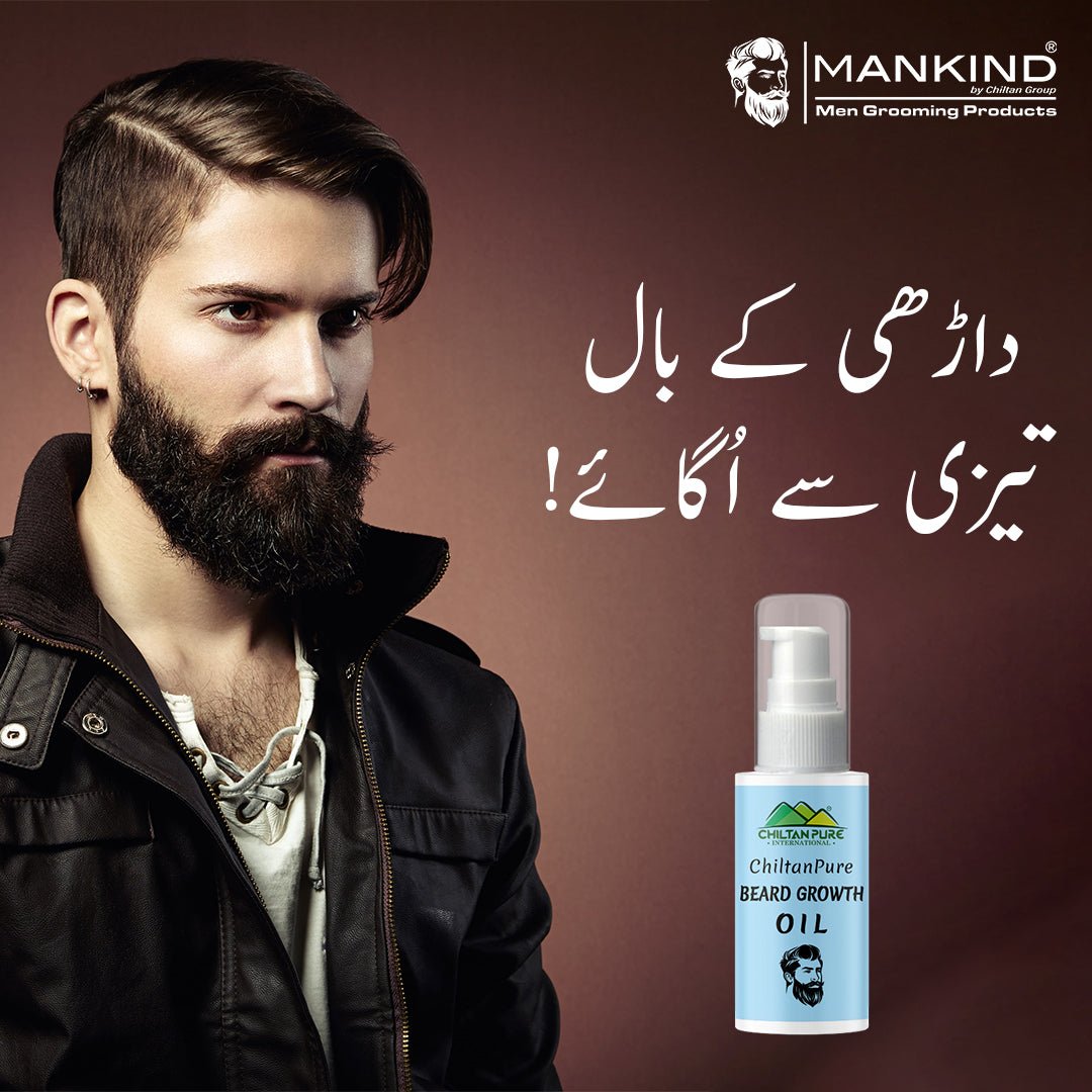 Beard Growth Oil – Boosts Beard Growth, Prevents Beard Dandruff, Gives Healthy Looking Beard, Softens & Conditions Beard 50ml - Mamasjan