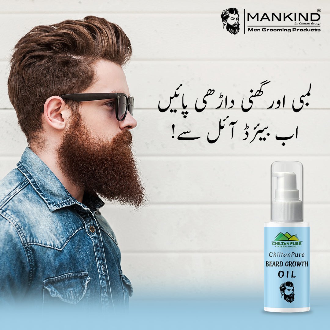 Beard Growth Oil – Boosts Beard Growth, Prevents Beard Dandruff, Gives Healthy Looking Beard, Softens & Conditions Beard 50ml - Mamasjan