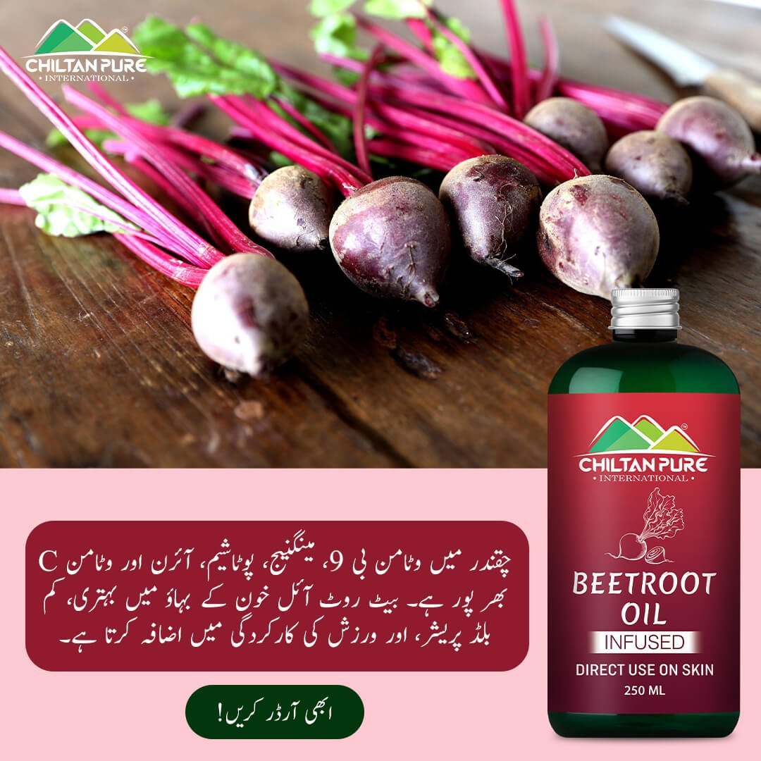 Beetroot Oil – Balances blood pressure, improves digestive health, Enhance athletic performance [Infused] - Mamasjan