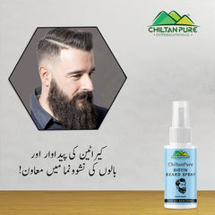 Biotin Beard Spray – Long Lasting Formula, Boosts Healthy Beard Shine, Hydrates Beard, Absorbs Rapidly 50ml - ChiltanPure