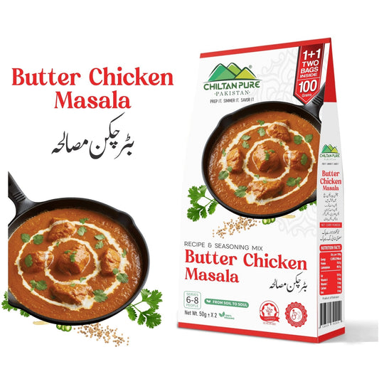 Butter Chicken / بٹر چکن مصالحہ / Butter Chicken Masala / 100gm 1+1 (2 Packet) Inside Box - ChiltanPure
