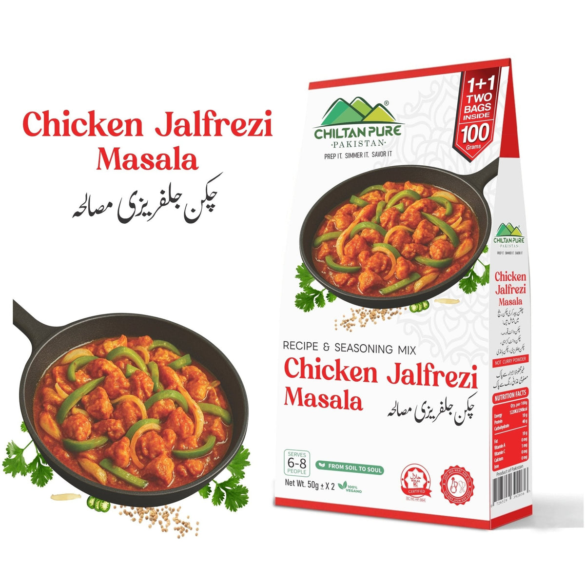 Chicken Jalfrezi / چکن جلفریزی مصالحہ / Chicken Jalfrezi Masala / 110gm 1+1 (2 Packet) Inside Box - ChiltanPure