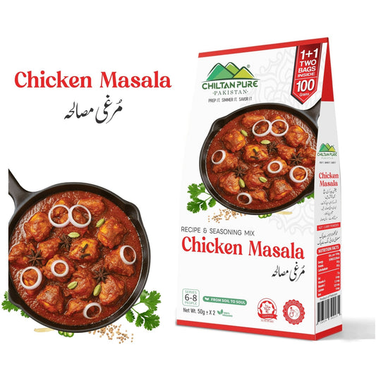 Chicken / مرغی مصالحہ / Chicken Masala / 110gm 1+1 (2 packet )Inside Box - ChiltanPure