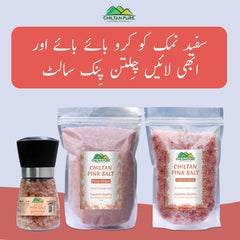 Chiltan Pink Salt [Set of 3] 100% Pure & Finest Quality - ChiltanPure