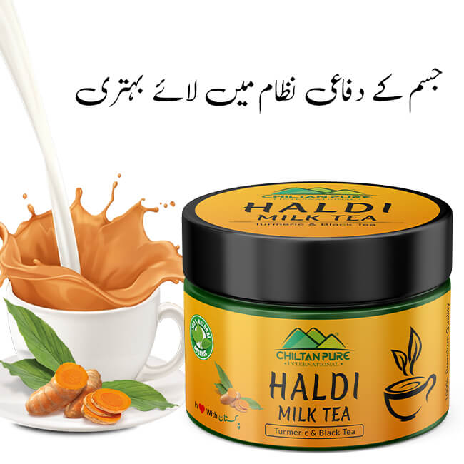 Haldi Milk Tea – Manage diabetes, manage irritable bowel syndrome, boosts immune function & reduces arthritis symptoms – 100% pure & organic 250gm - ChiltanPure