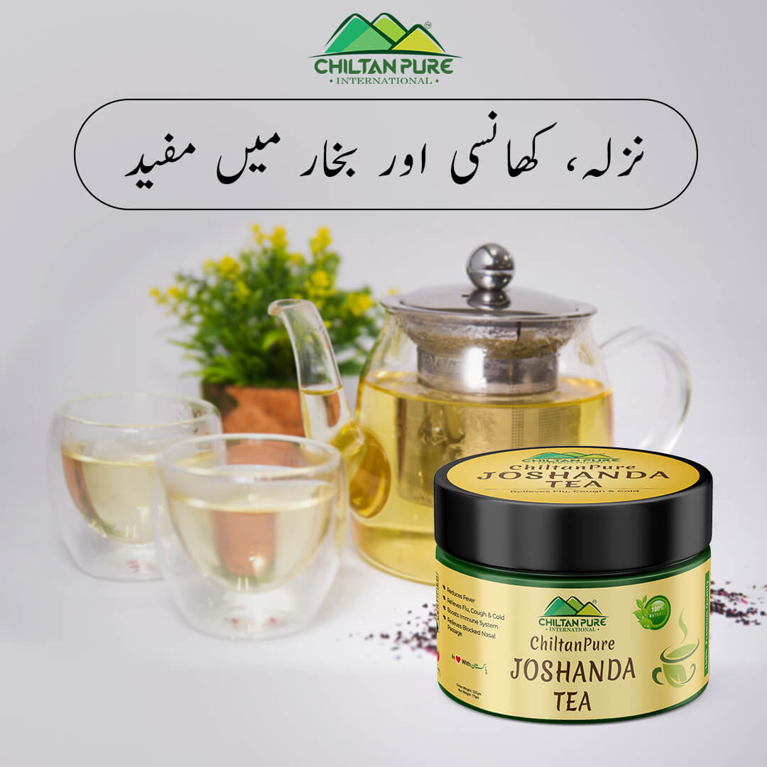 Joshanda Tea – Treats Asthma, Boosts Immune System,Relieves Flu, Cough & Cold 75gm - ChiltanPure