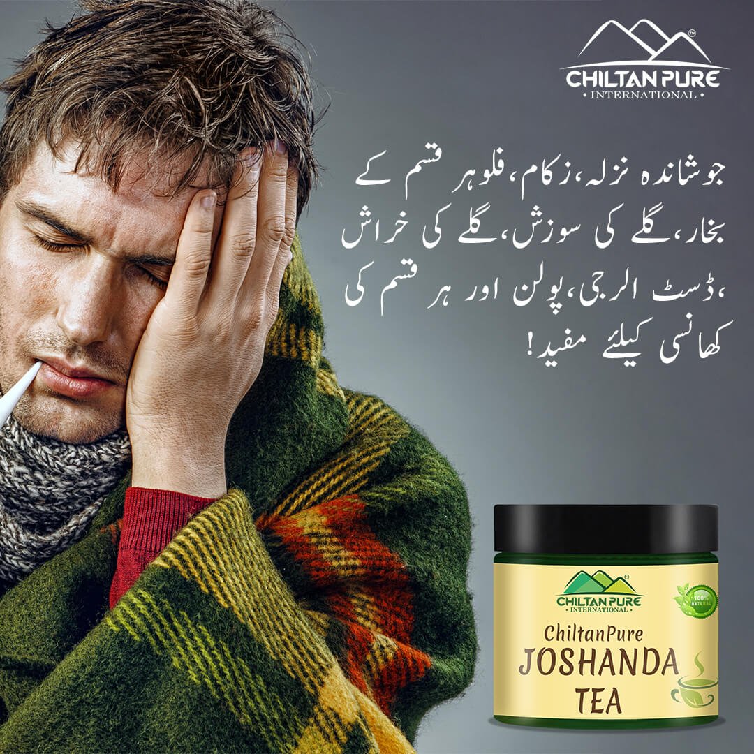 Joshanda Tea – Treats Asthma, Boosts Immune System,Relieves Flu, Cough & Cold 75gm - ChiltanPure