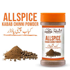 AllSpice / Kabab Chinni Powder / کباب چینی پاؤڈر / Cubeb Pepper
