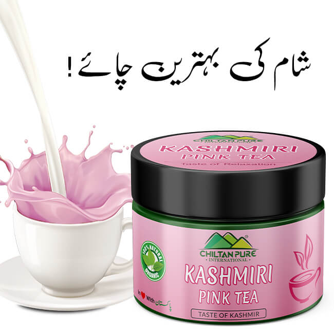 Kashmiri Pink Tea – Where there’s Pink Tea, There’s Happiness! Improves Digestion, Aids Weight Loss & Boosts Immunity – 100% Pure Organic - ChiltanPure