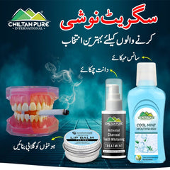 Kit For Smokers - Mint Mouthwash, Charcoal Whitening, Lip Balm Trio Complete Kit For Smokers - ChiltanPure