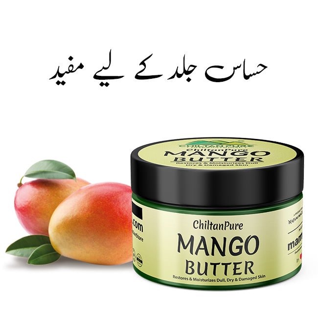 Mango Butter - Rejuvenate your Skin, Make it Smoother, Firmer, Useful for Scars &amp; Stretch Marks [مینگو بٹر] - ChiltanPure