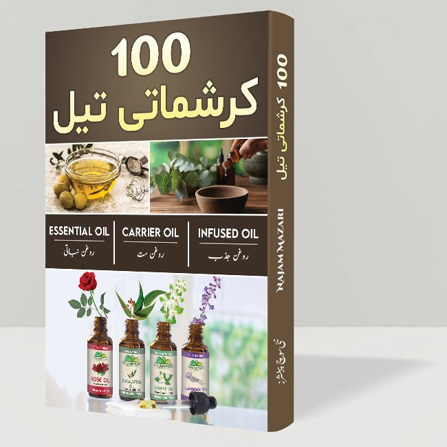 Organic Journey to Health & Well-Being (Book) - ChiltanPure