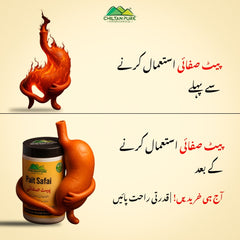 Pait Safai پیٹ صفائی Natural Laxative Powder 🍁 ہر رات آدھا چمچ  بنائے زندگی آسان / ( Akseer e Maida )