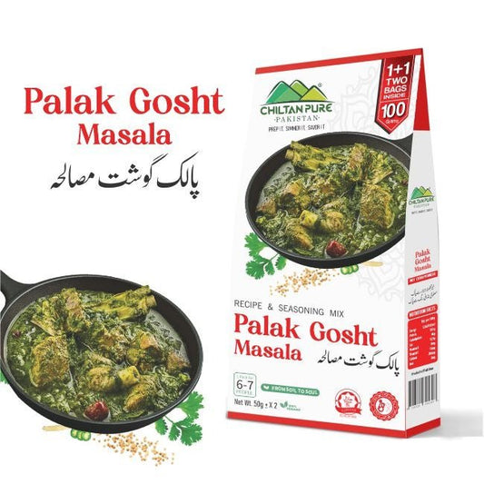Palak Gosht Masala / پالک گوشت مصالحہ / Palak Gosht Masala Recipe / 50gm± 1+1 ( 2 Packet) Inside Box - ChiltanPure