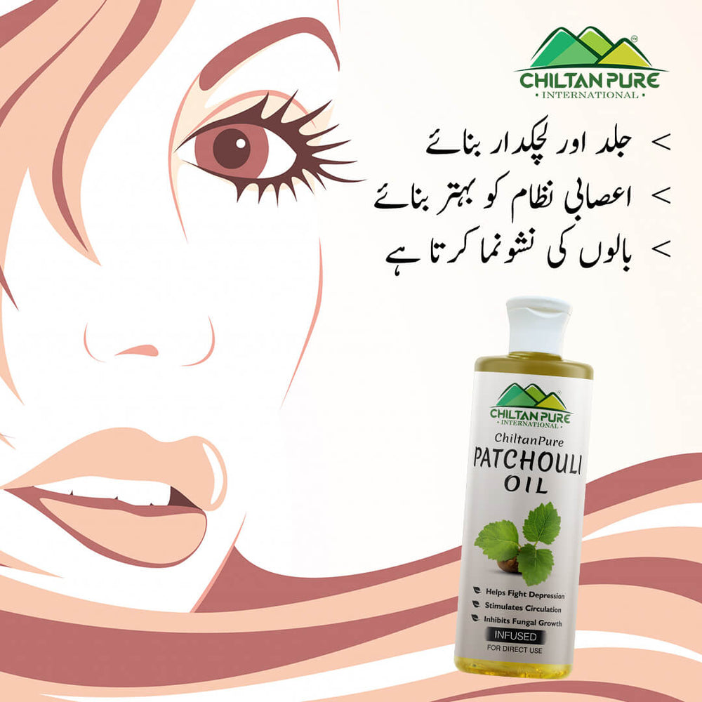 Patchouli Infused Oil - Fights Depression, Deodorizes Bad Odour &amp; Soothes Inflammation - Mamasjan
