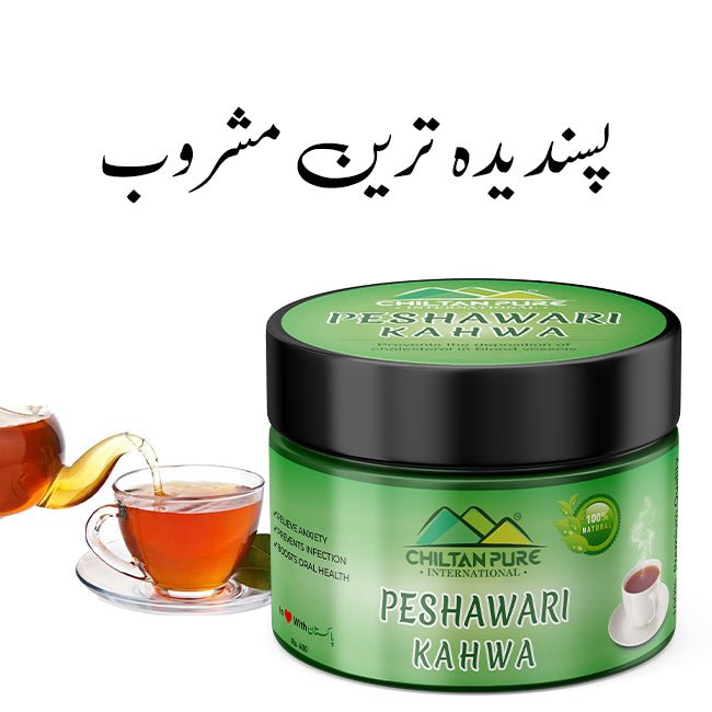 Peshawari Kahwa – Your health best friend, relieve anxiety, prevents infection, boosts oral health, relieve pain – 100% pure organic - ChiltanPure