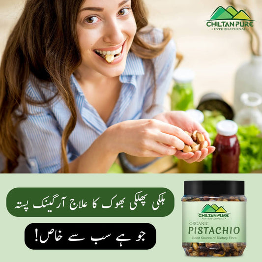 Pistachio Nuts - High in protein nuts promote healthy weight loss, Loaded with nutrients , High in anti oxidants - 100 % pure organic - ChiltanPure