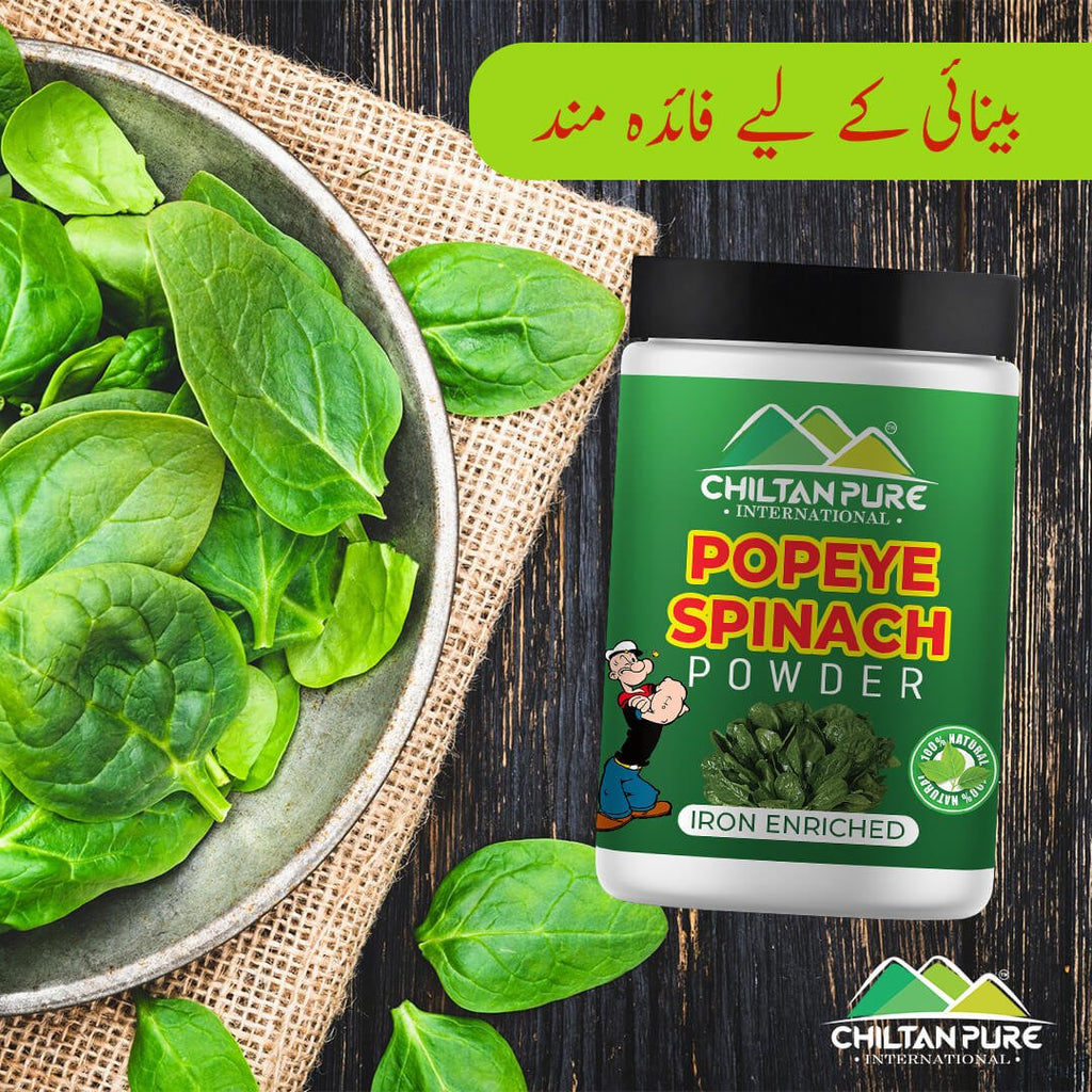 Spinac Powder Buy Popeye Spinach Powder at Best Price in Pakistan - ChiltanPure ...