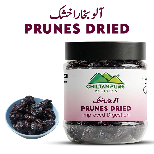 Prunes Dried / خشک آلو بخارا / Dried Plums / khushk aloo bukhara