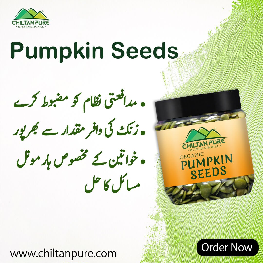 Pumpkin Seeds - Improve Prostate &amp; Bladder Health, Very High in Magnesium, May Improve Heart Health, Lower Blood Sugar Levels, High in Fiber [کدو کے بیج] - ChiltanPure