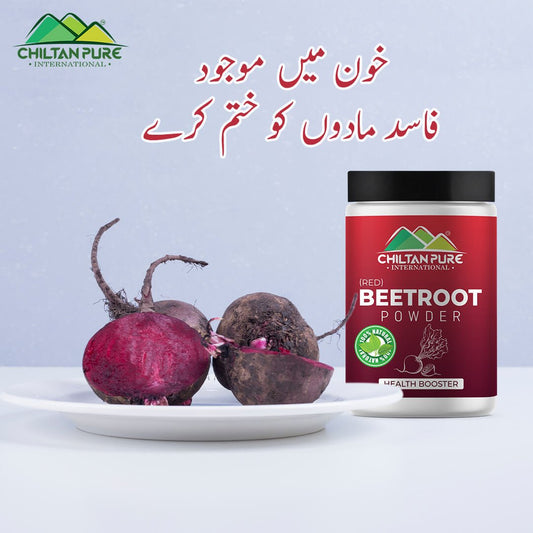 Red Organic Beetroot Powder – Better Heart Health, Healthy Blood Pressure, Healthy Blood Circulation, Perfect Skin & Lip Care (Chukandar Powder) [چکندر] - ChiltanPure