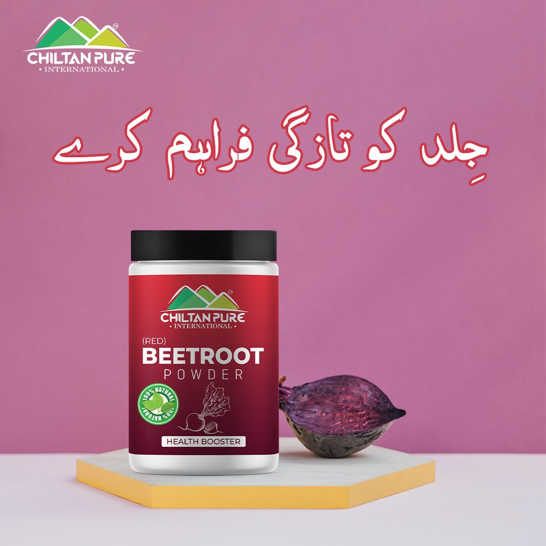 Red Organic Beetroot Powder – Better Heart Health, Healthy Blood Pressure, Healthy Blood Circulation, Perfect Skin & Lip Care (Chukandar Powder) [چکندر] - ChiltanPure