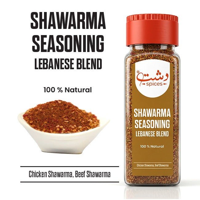 Shawarma Seasoning Lebanese Blend / لبنانی شاورما سیزننگ بلینڈ - ChiltanPure