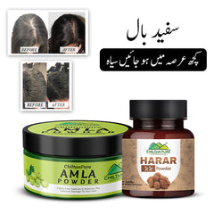 Amla Powder + Harar Powder - Transforms White Hair To Black, Prevents Premature Greying, Strengthens Hair Follicles, Giving Shiny Black Hairs!