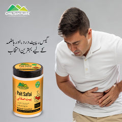 Pait Safai پیٹ صفائی Natural Laxative Powder 🍁 ہر رات آدھا چمچ  بنائے زندگی آسان