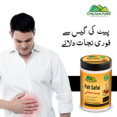 Pait Safai پیٹ صفائی Natural Laxative Powder 🍁 ہر رات آدھا چمچ  بنائے زندگی آسان