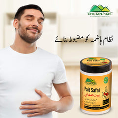 Pait Safai پیٹ صفائی Natural Laxative Powder 🍁 ہر رات آدھا چمچ  بنائے زندگی آسان