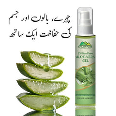 Aloe Vera Gel – For Face, Hair & Body [ایلوویرا] - Mamasjan