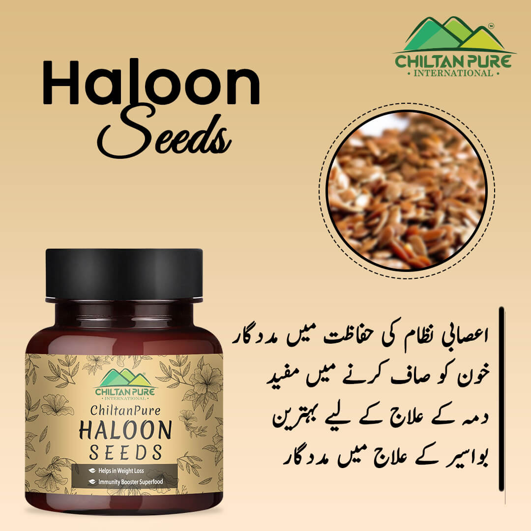 Haloon (Halim) Seeds – Immunity Booster, Helps in Weight Loss, Regulates Menstrual Cycle, Boosts Iron & Hemoglobin Level 150gm - Mamasjan