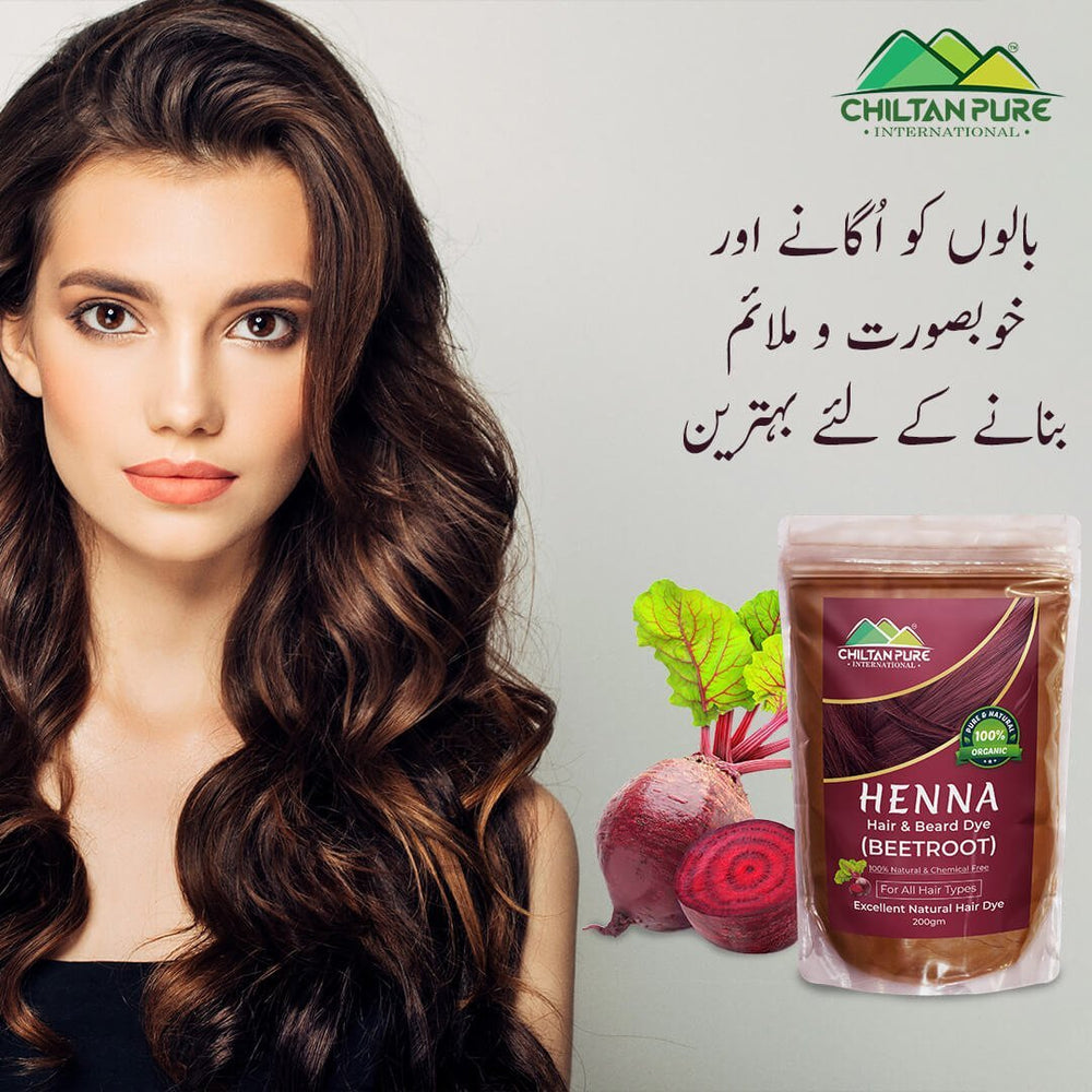 Henna Hair and Beard Dye (Beetroot) – Relieves Itchy Scalp , Prevents Hair Loss & Nourishes Hair Follicles - Mamasjan