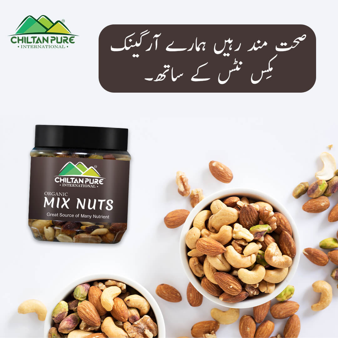 Mix Nuts – Great source of many nutrients, Promotes weight loss, Reduces inflammation, Beneficial for 2 type diabetes & metabolic syndrome – 100& organic - Mamasjan