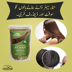 Organic Henna Hair &amp; Beard Dye - 100% Natural &amp; Chemical Free [مہندی] - Mamasjan