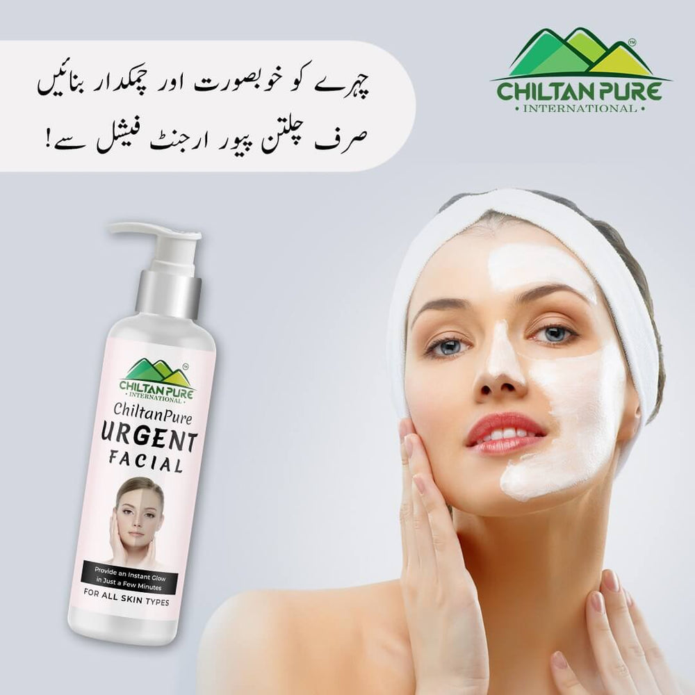 Urgent Facial – Provides an Instant Glow in Just a Few Minutes!! 150ml - Mamasjan